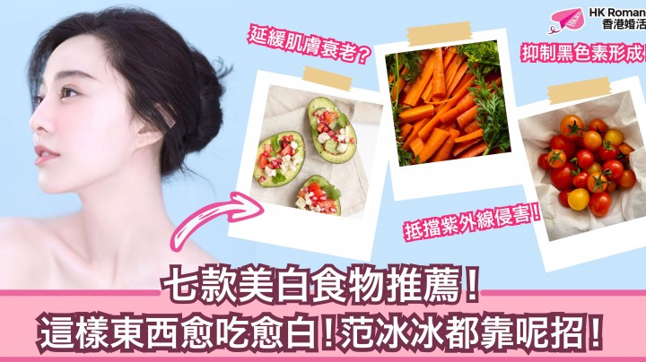 愛情分享 - 黃嘉如 Yubi 分享 - HK Romance Dating | Speed Dating Hong Kong - matching 、配對 、約會 、 交友、結識異性有辦法